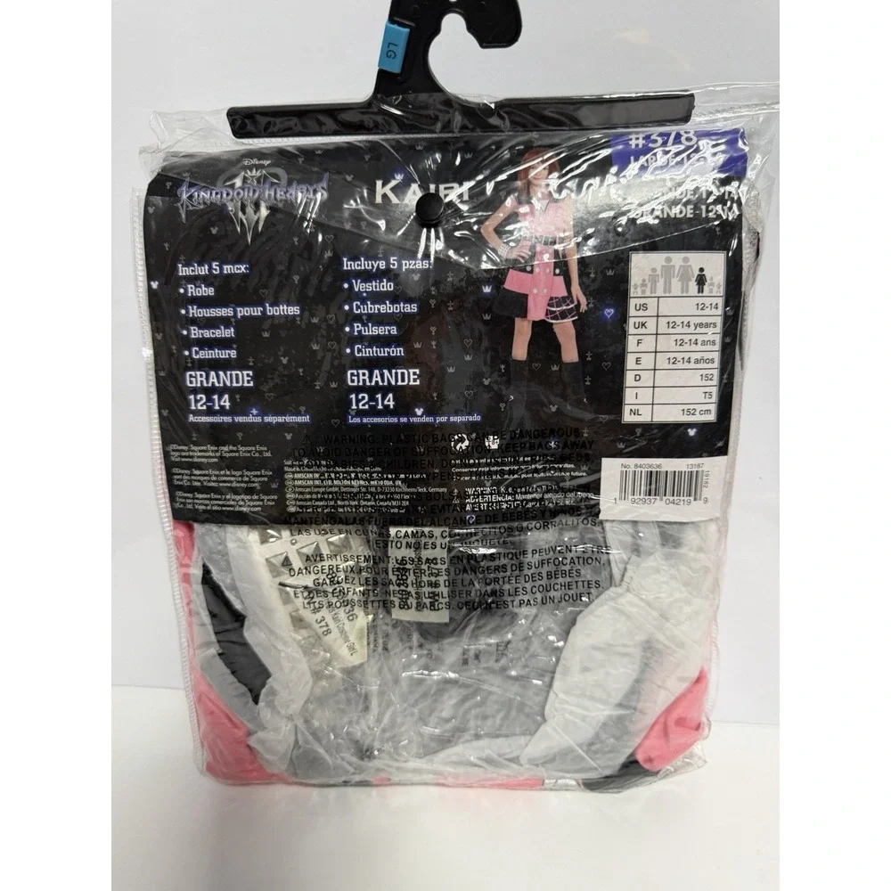 Kingdom Hearts KAIRI Girl's Halloween Costume Youth Large 12/14 5pc H-3